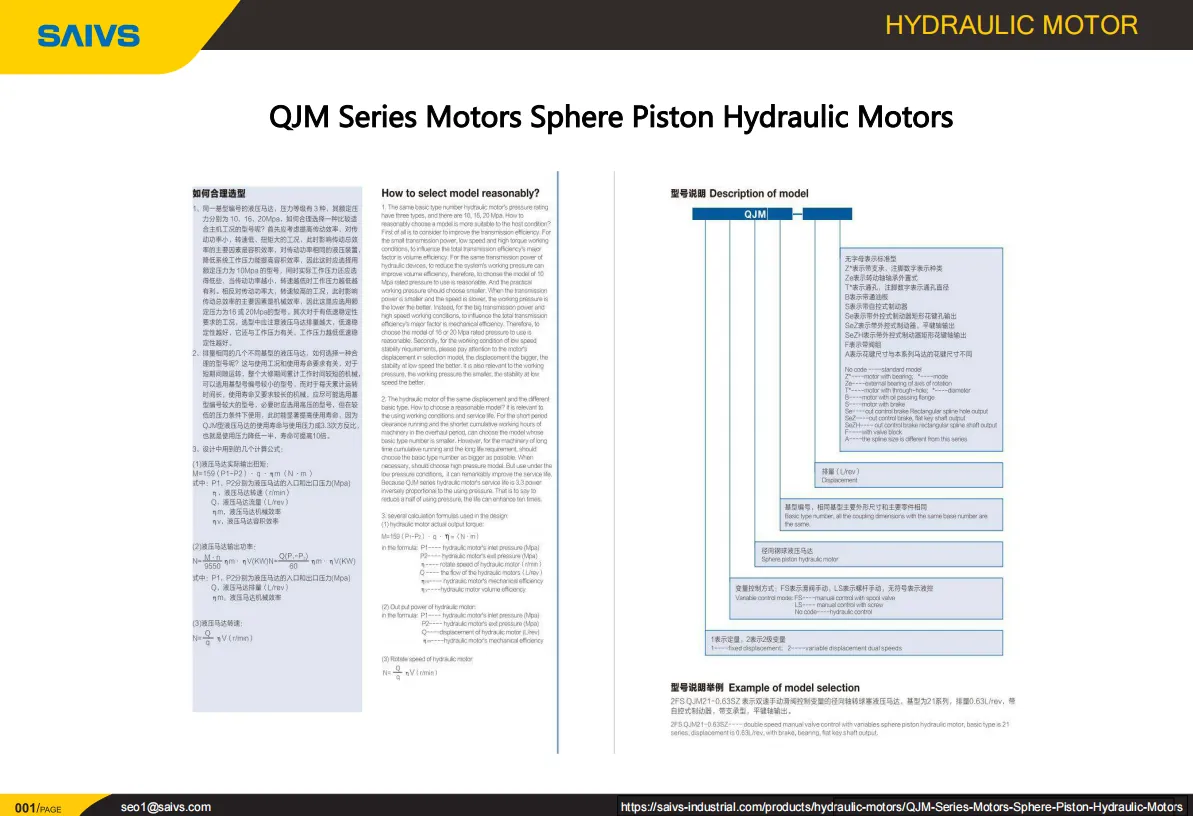 QJM Series Motors Sphere Piston Hydraulic Motors.pdf(2) lQLPJxRMs3zF_t_NAzDNBKmwzOIlQmYKAZgFY6XNDn3uAA_1193_816.webp